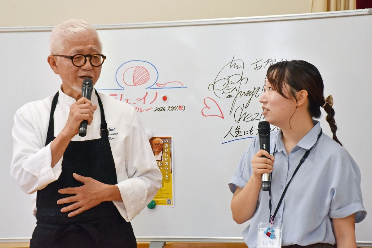 特製カレーを味わう交流イベント