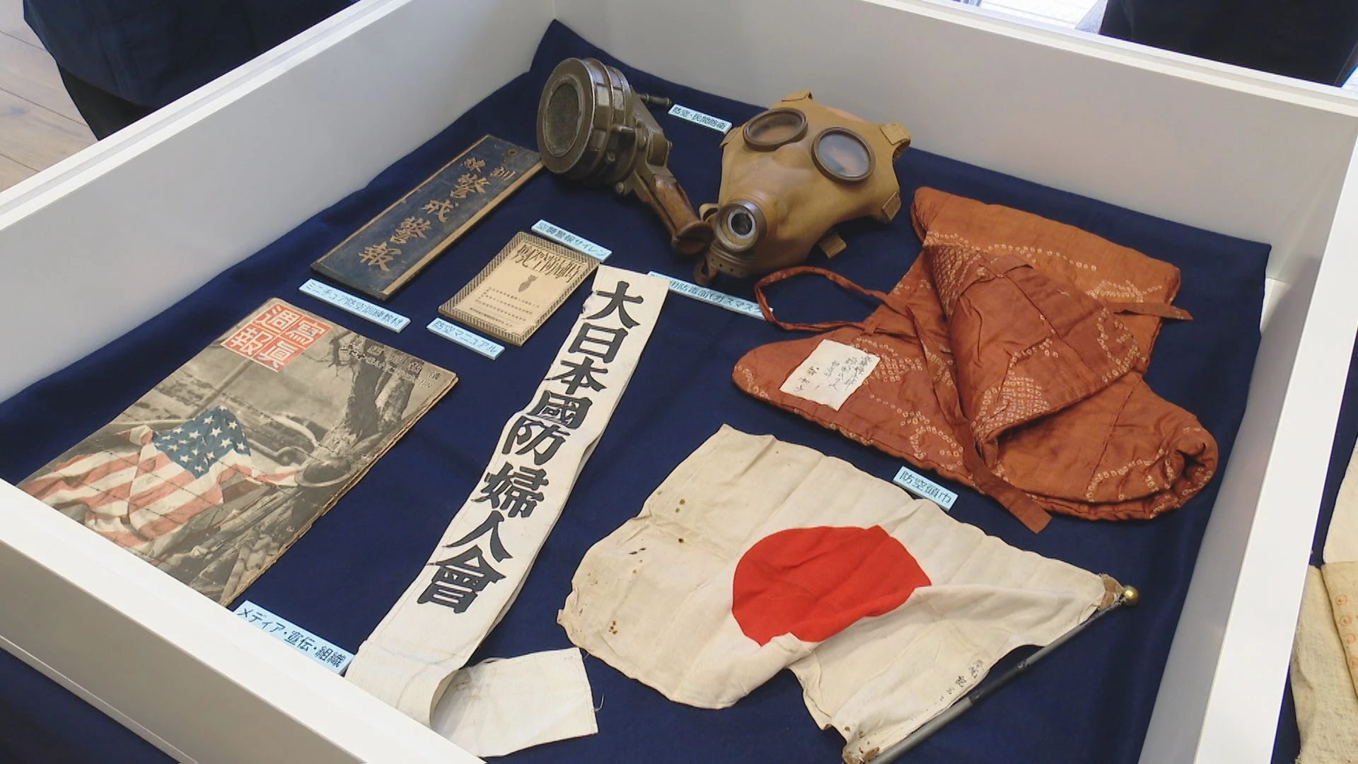 二人のアメリカ人が集めた戦争の記憶展