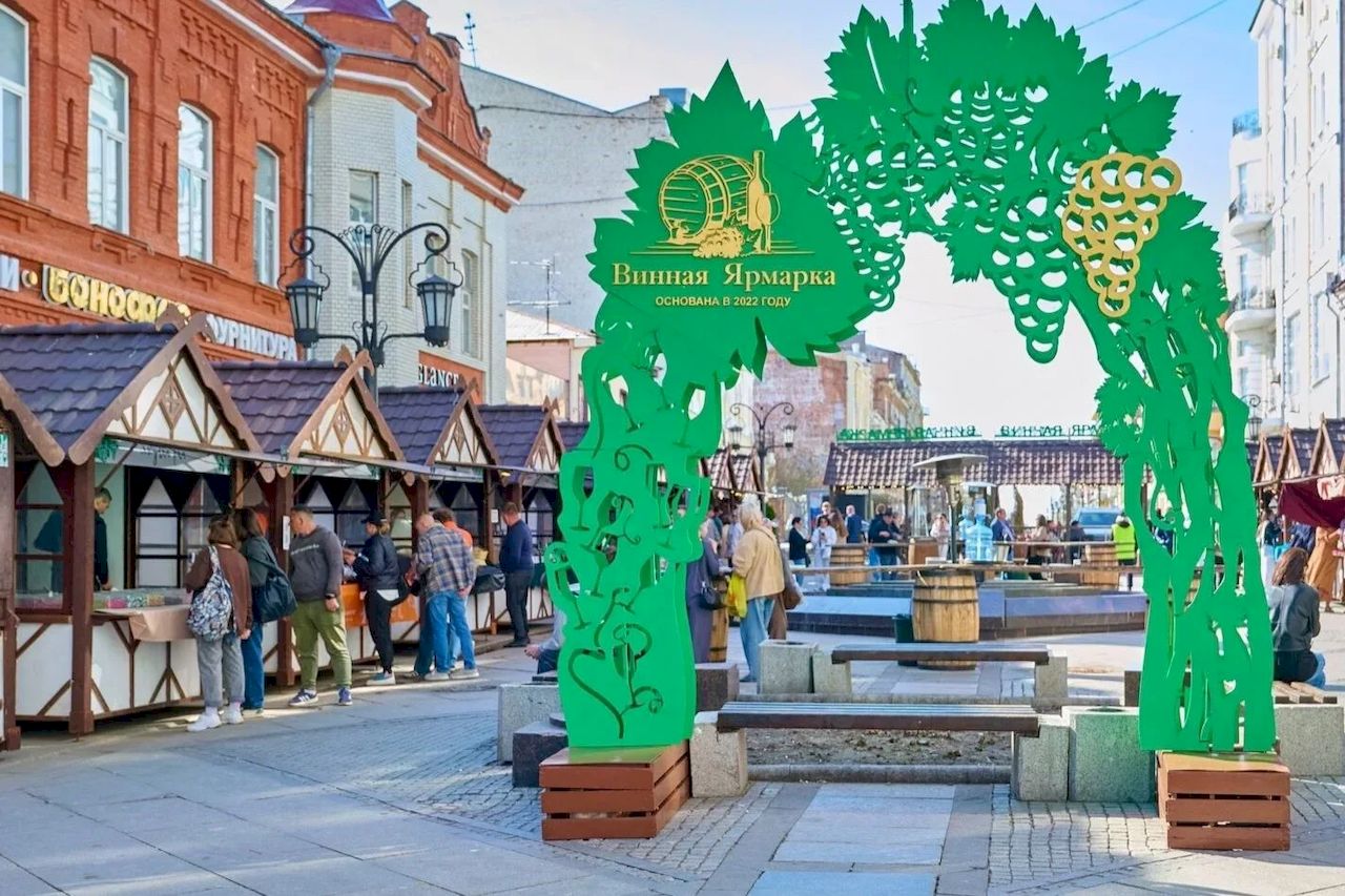 Всероссийская винная ярмарка