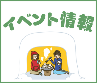 神室音楽祭2026