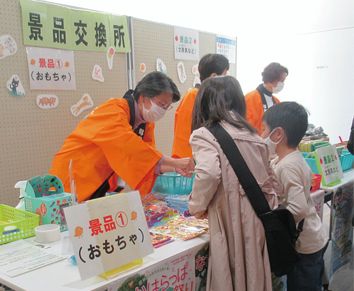 なかはらっぱ祭り