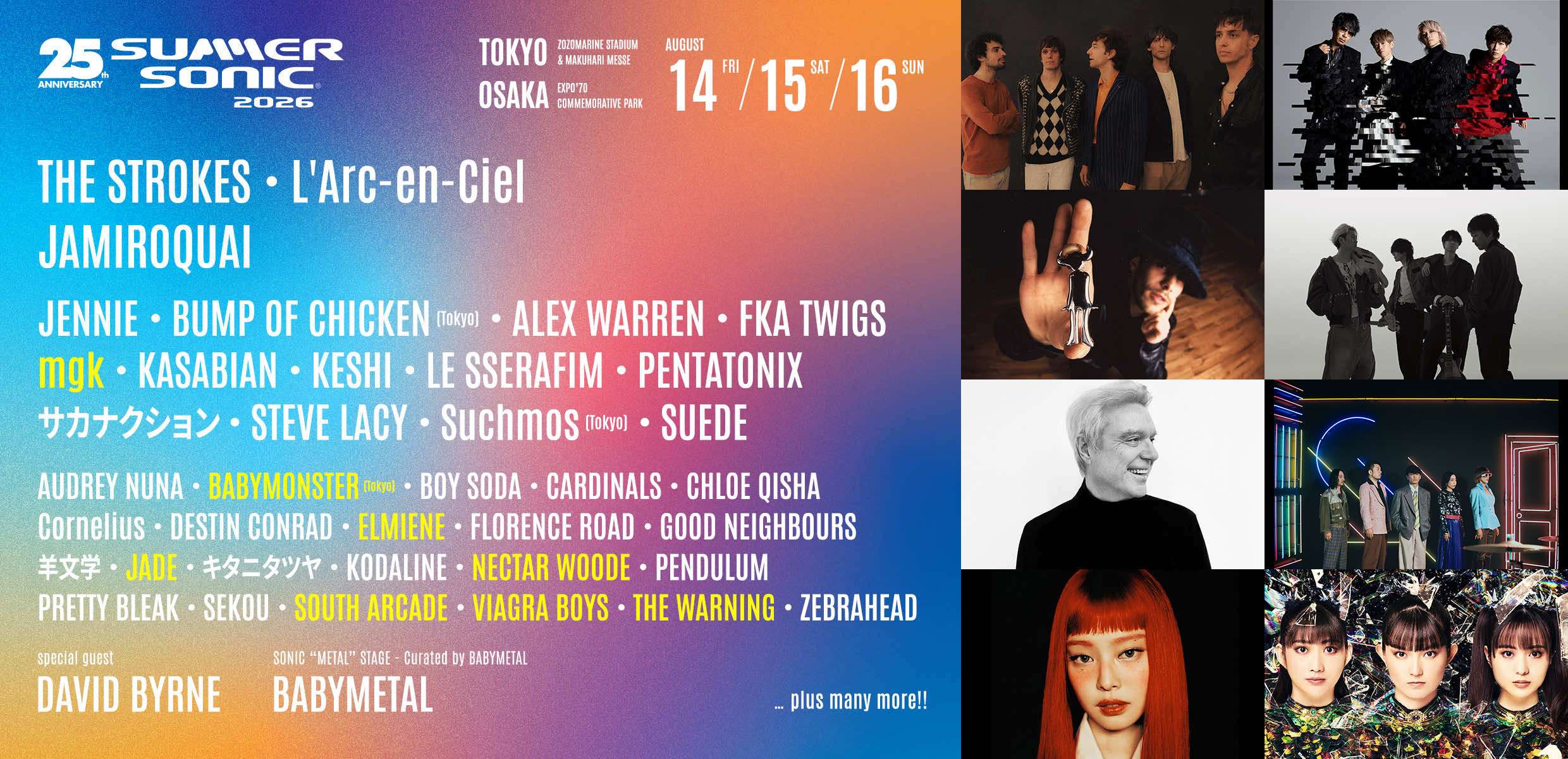 Summer Sonic Festival