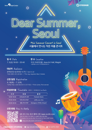 Dear Summer, Seoul