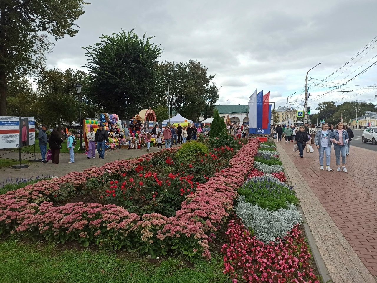День города Костромы
