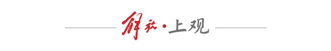上海夏季音乐节
