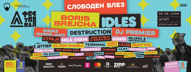 D Festival