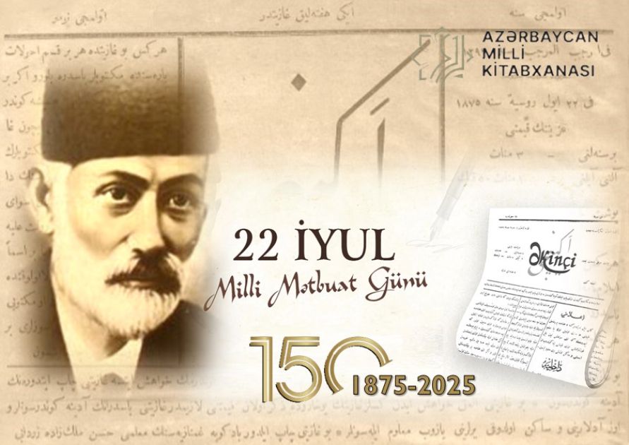 Book exhibition: "July 22 – National Press and Journalism Day"