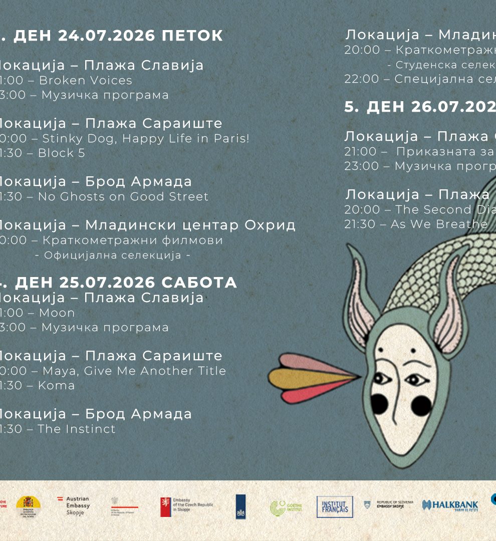 Beach Film Festival