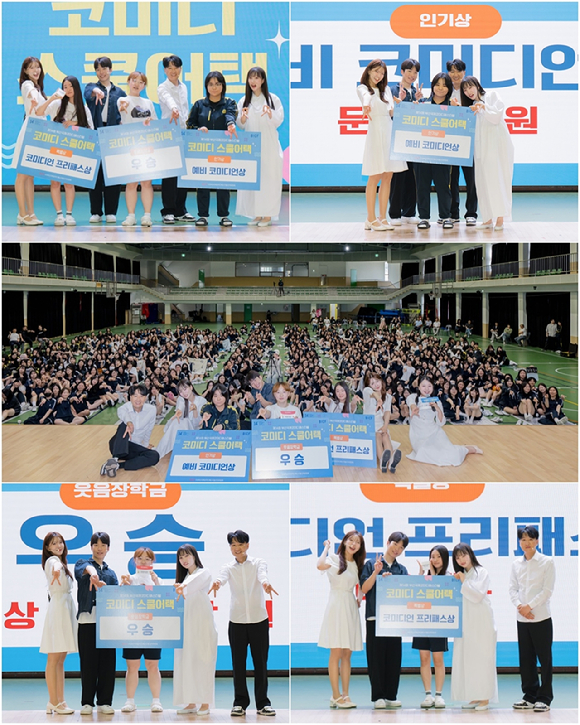 The 14th Busan International Comedy Festival (BICF)