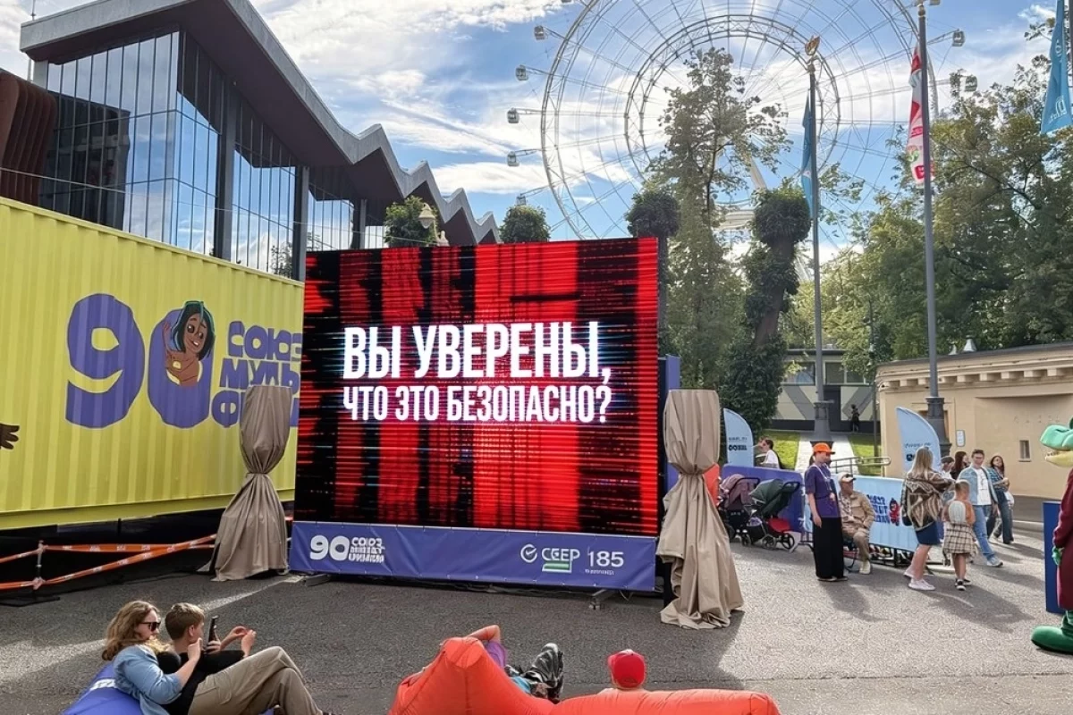 Фабрика чудес