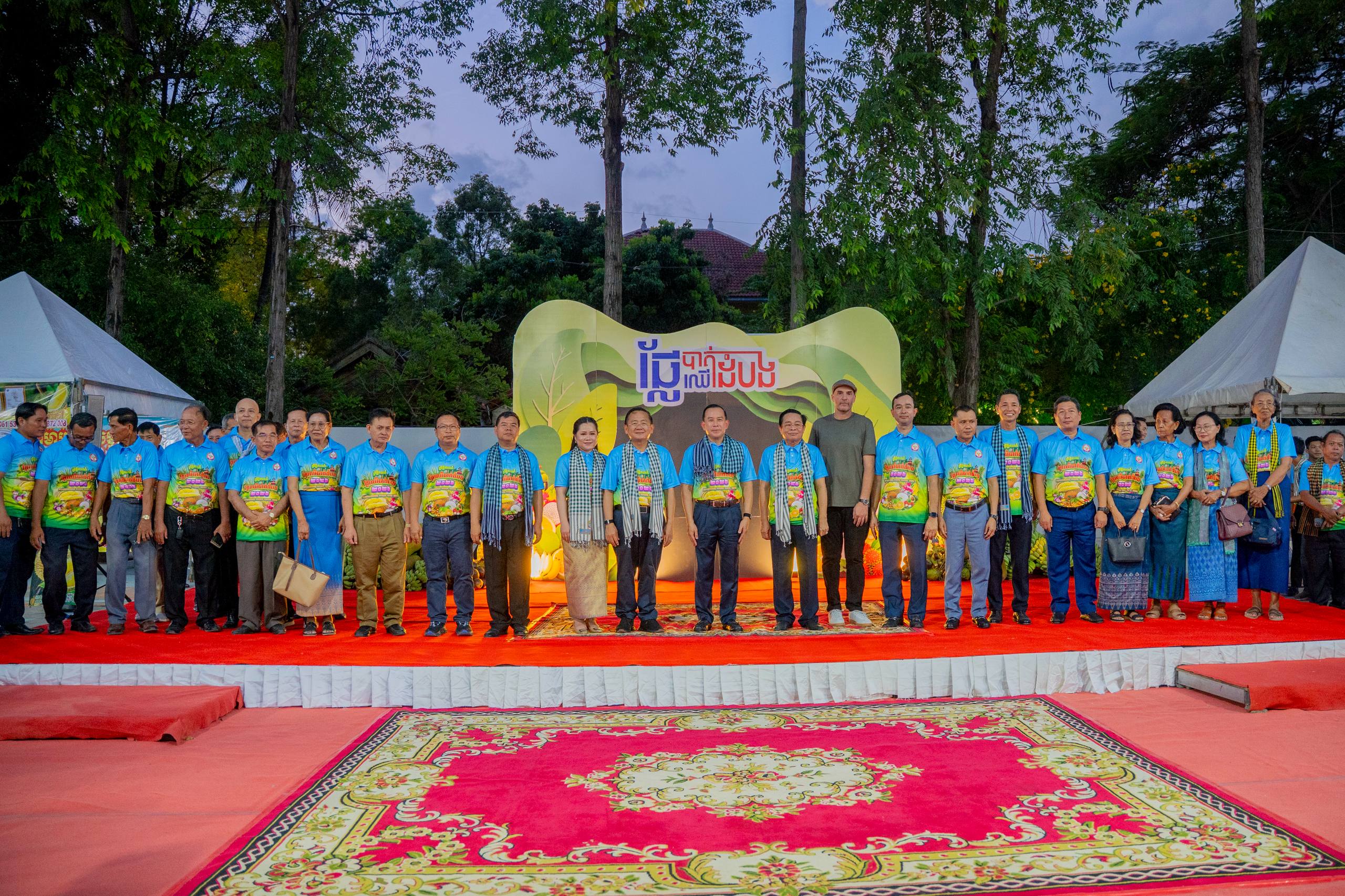 ព្រឹត្តិការណ៍ពិព័រណ៍ផ្លែឈើបាត់ដំបង២០២៦
