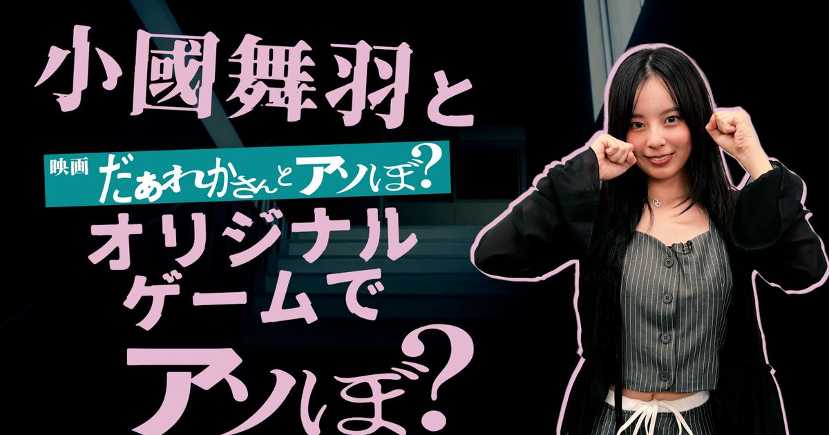 Fortnite Horror Map: だぁれかさんとアソぼ？