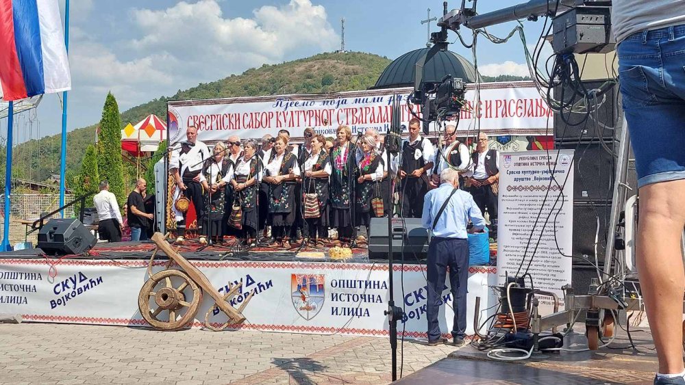 Свесрпски сабор културног стваралаштва отаџбине и расејања