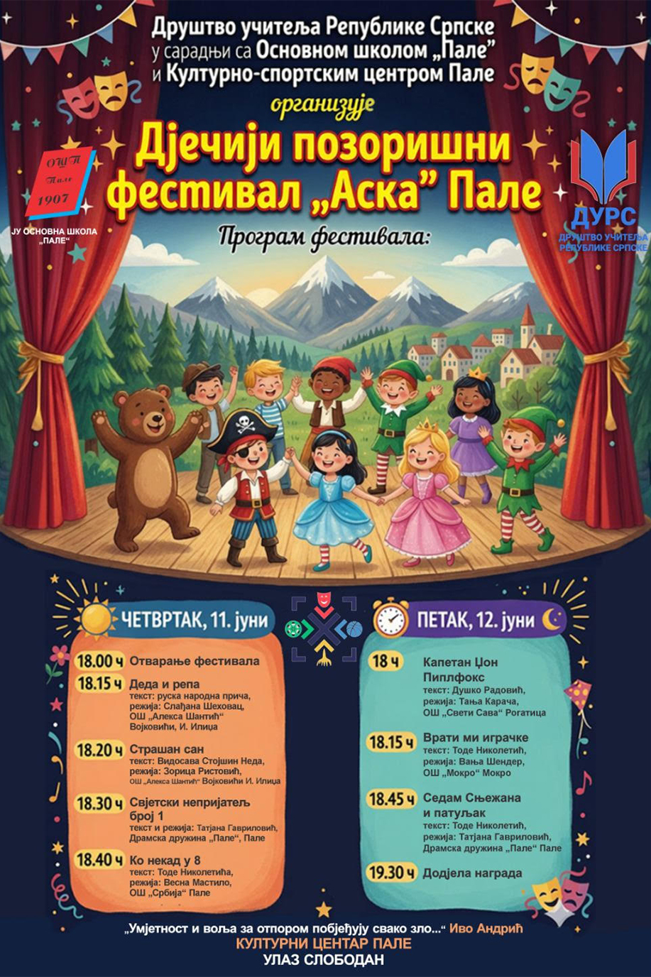 Дјечији позоришни фестивал „Аска“