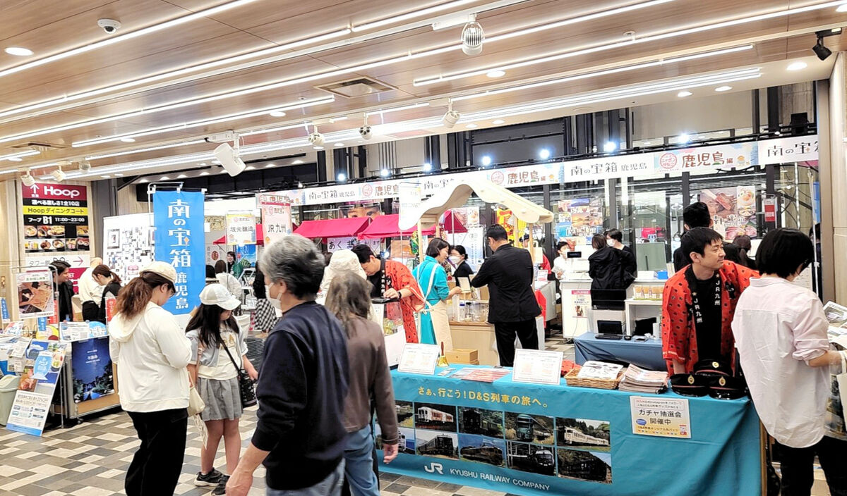 ハルカスニッポン博覧会