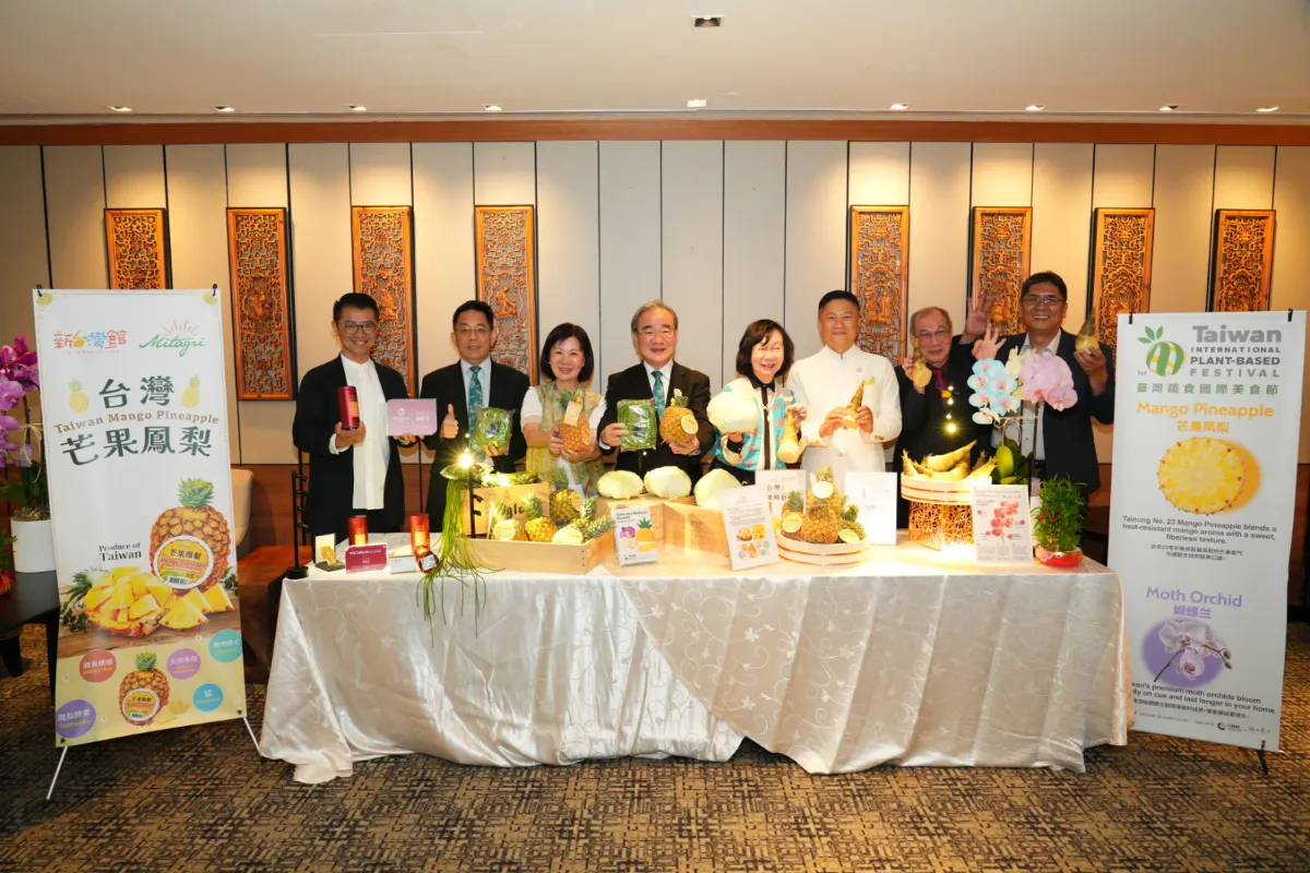 Taiwan International Plant-Based Festival