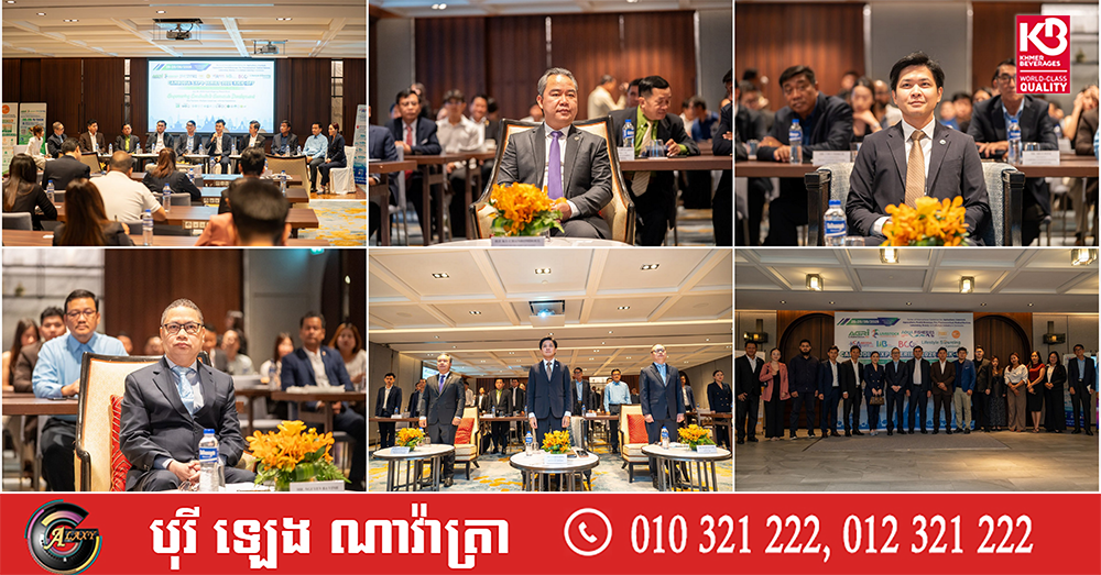Cambodia Expo Series 2026