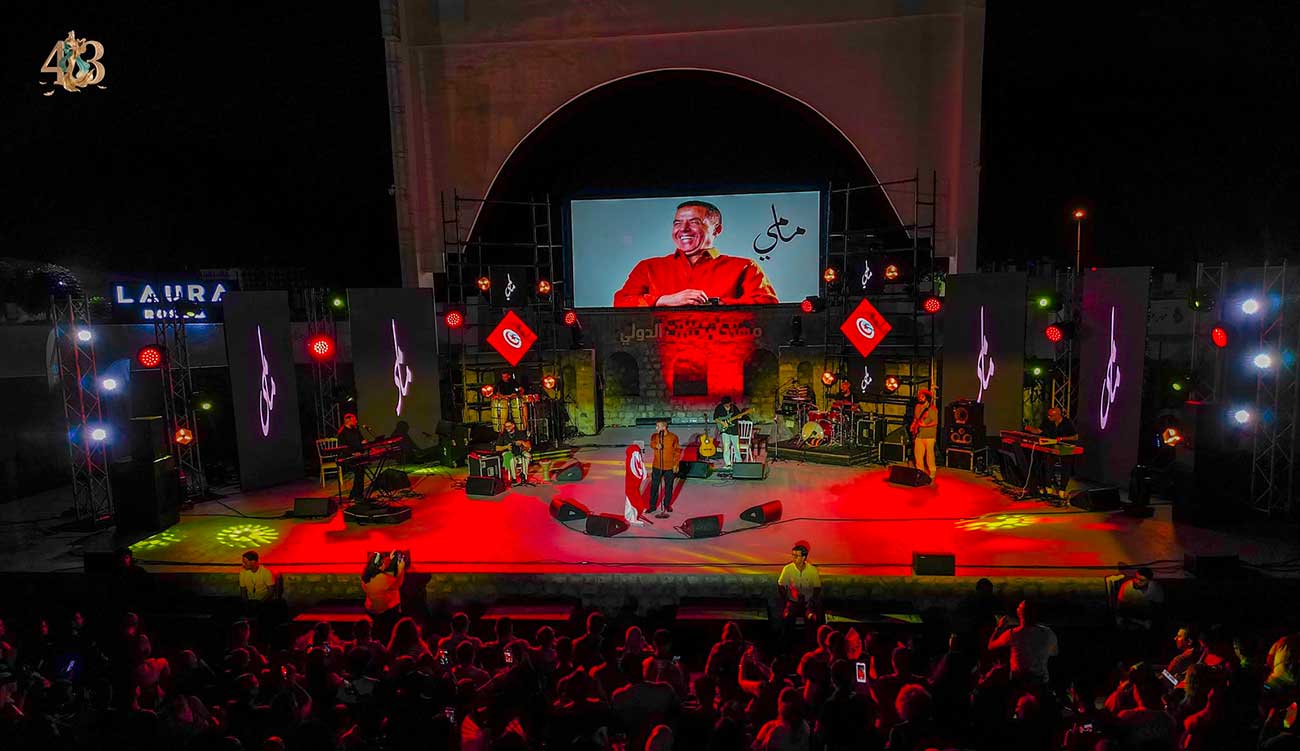 Festival international de Bizerte