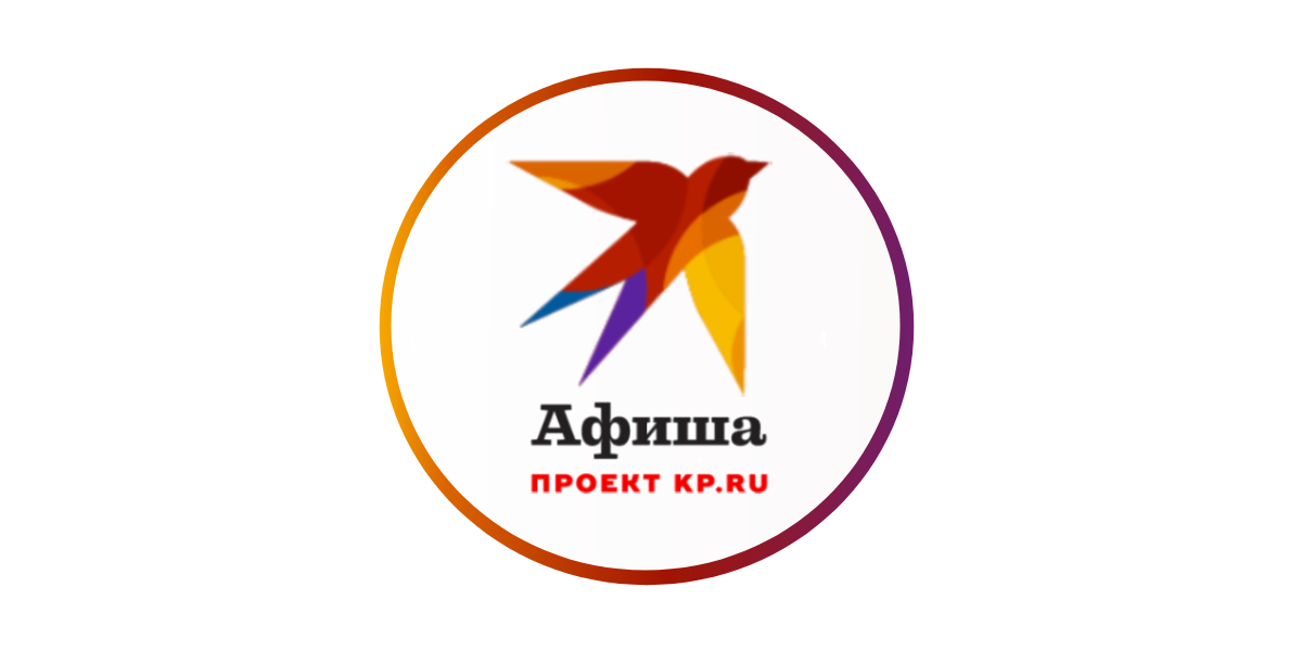 Вселенский карнавал огня