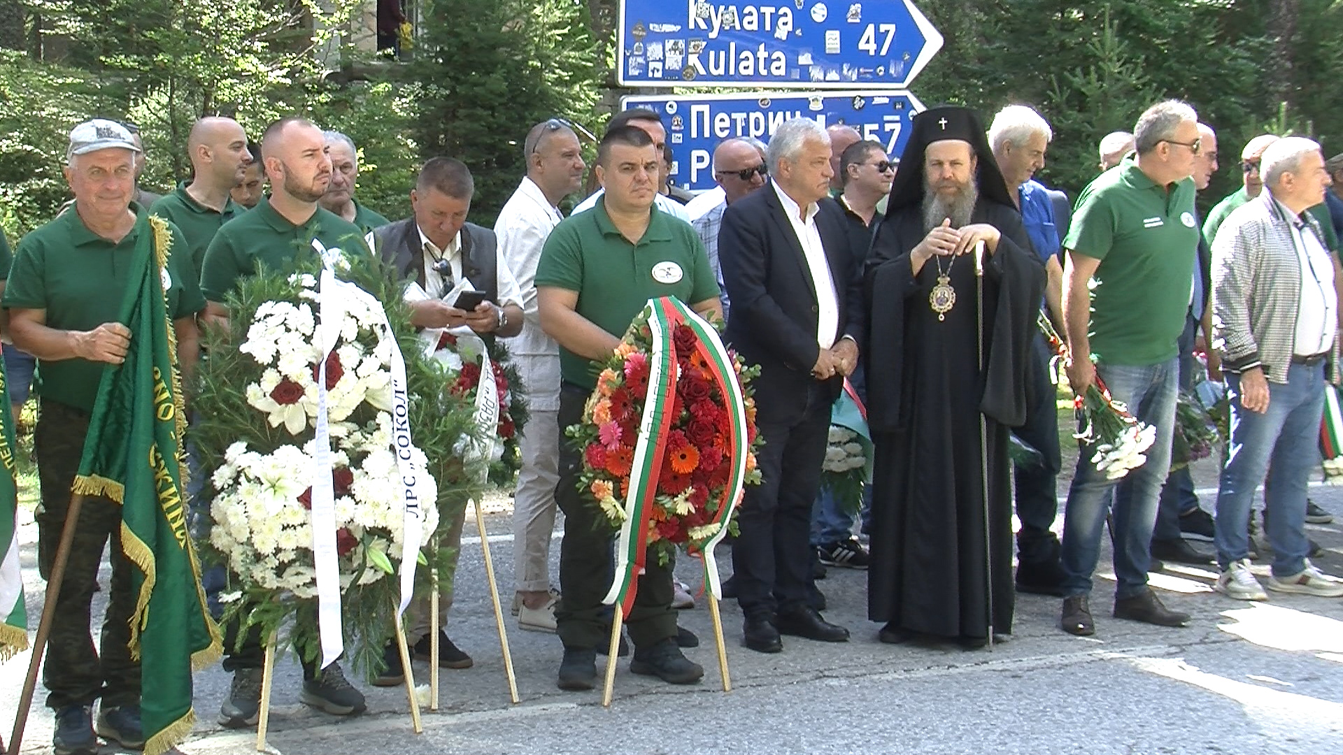 Девети традиционен ловен събор