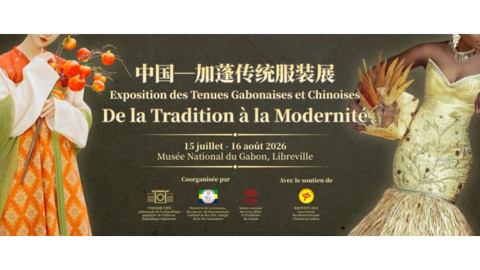 De la tradition à la modernité