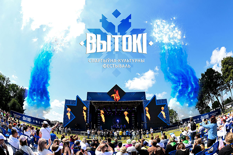 Фестиваль «Вытокi»