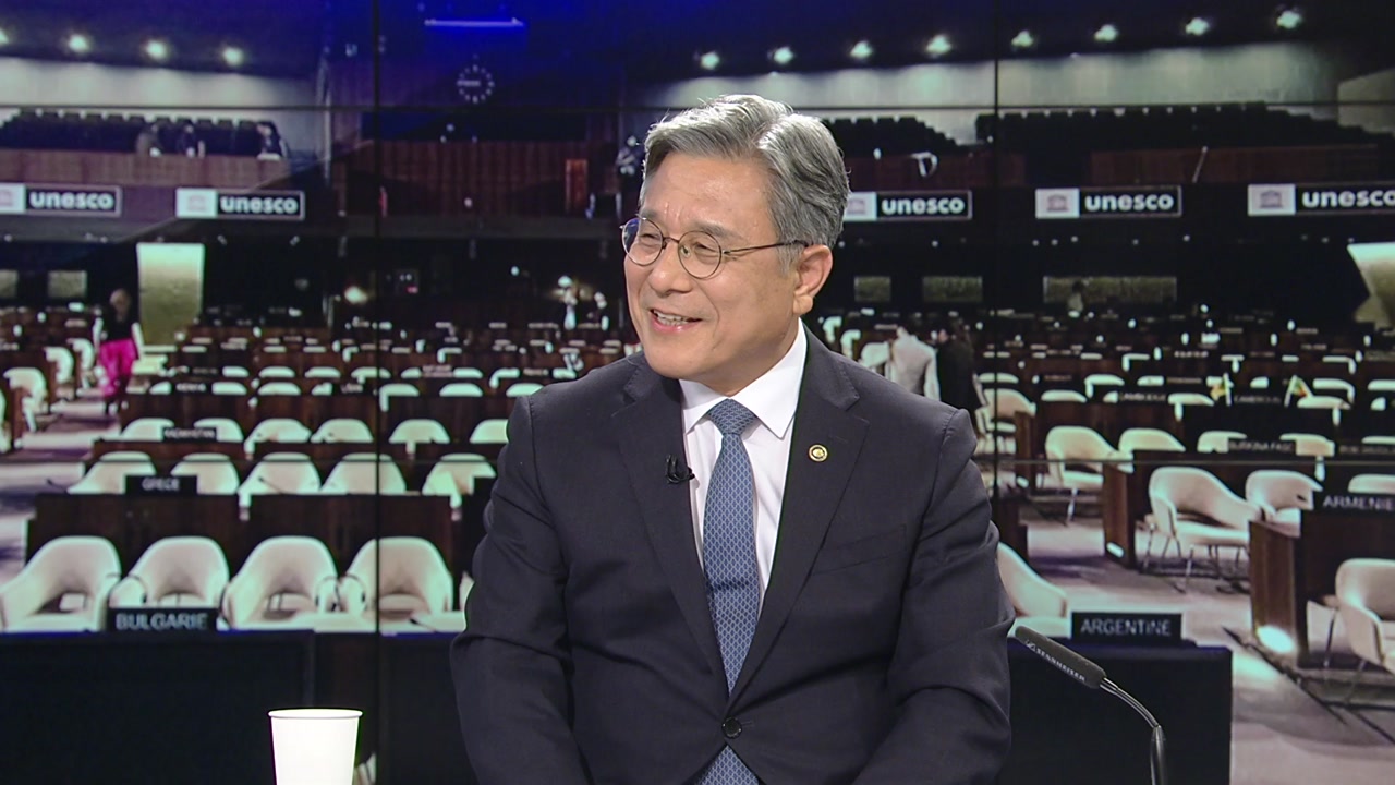 유네스코 세계유산위원회