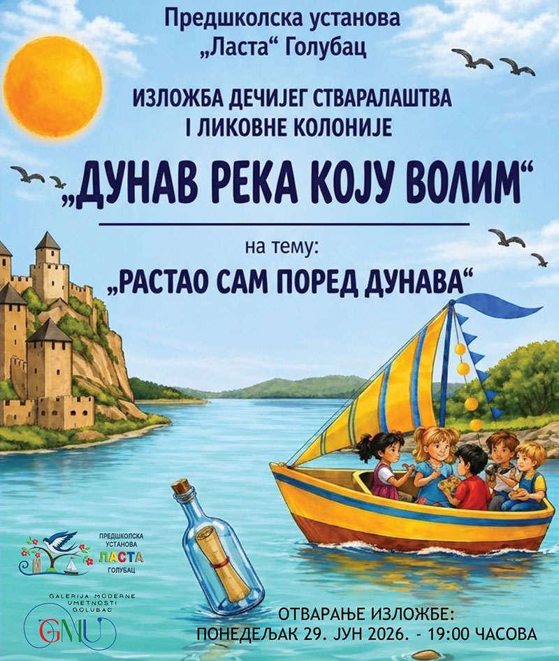 Izložba dečjih radova „Rastao sam pored Dunava“