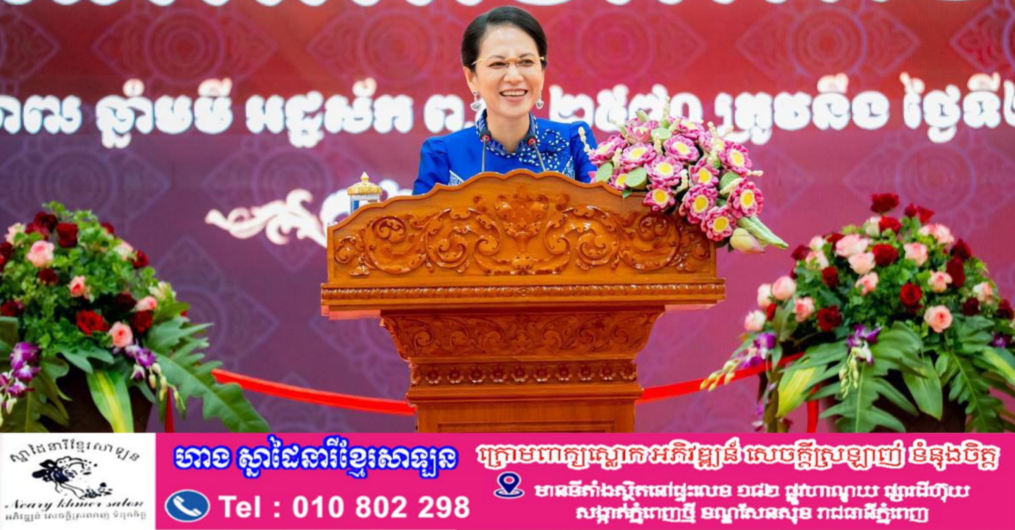 3rd Wedding Fair 2026