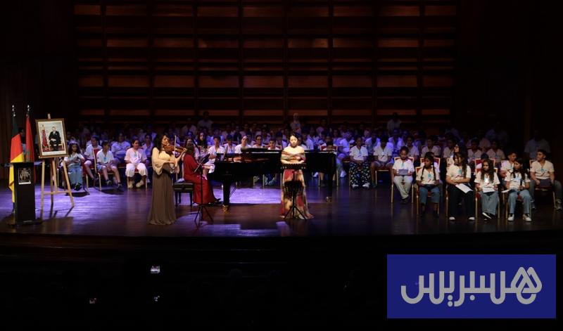 مهرجان موسيقى الحجرة