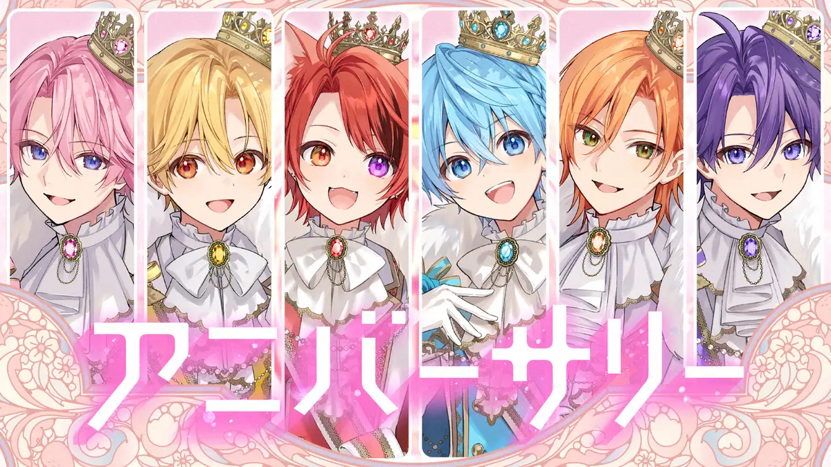 すとろべりーめもりー Vol.10th anniversary ~すとぷり ARENA TOUR~ (東京公演)