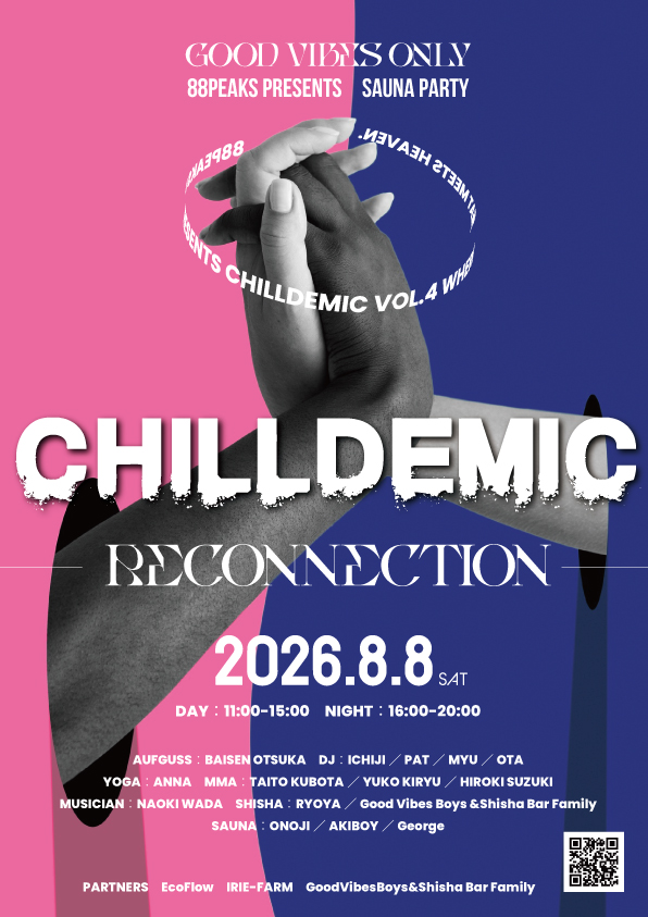 CHILLDEMIC Vol.4