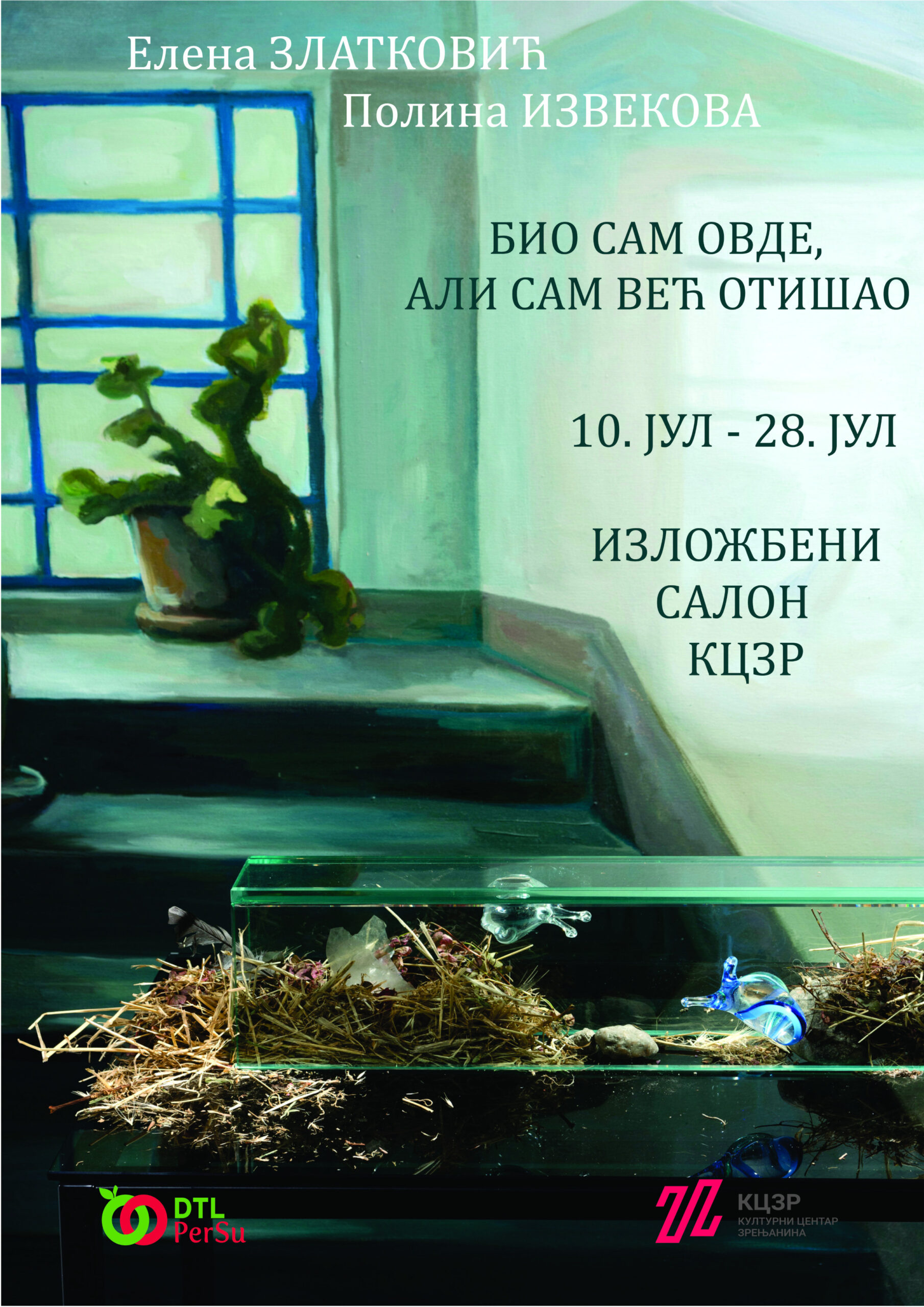 Bio sam ovde, ali sam već otišao