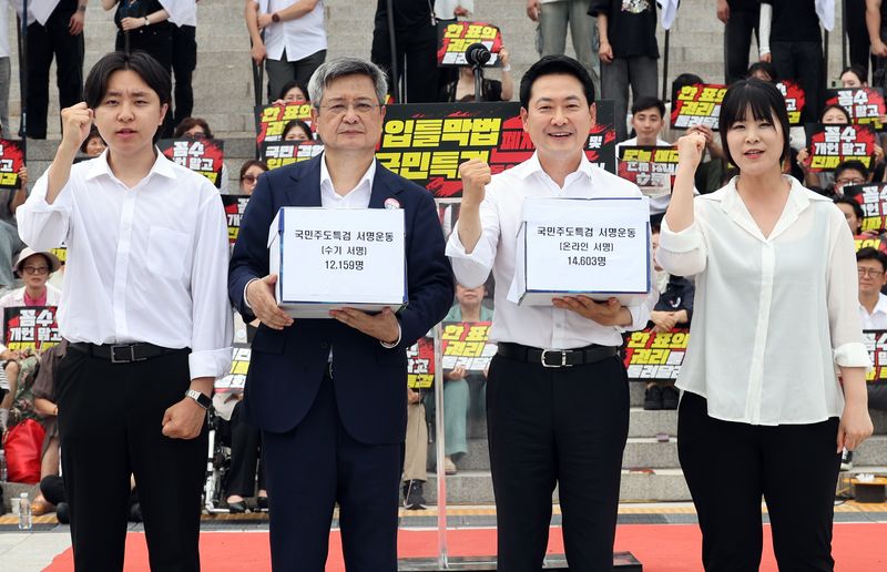 제78주년 제헌절 경축식
