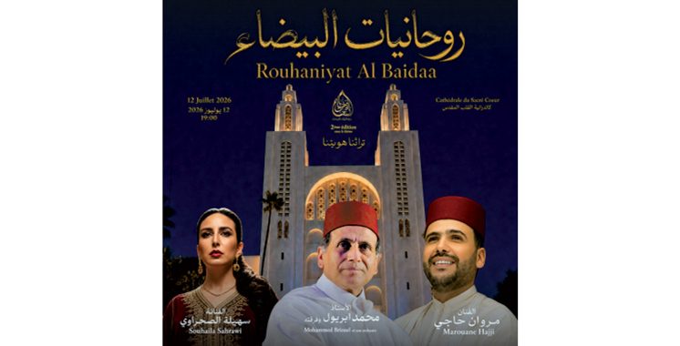 Rouhaniyat Al Baïdaa