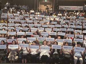 2026 Population Day Commemorative Event
