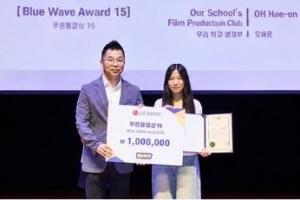 21st Busan International Kids & Youth Film Festival (BIKY)