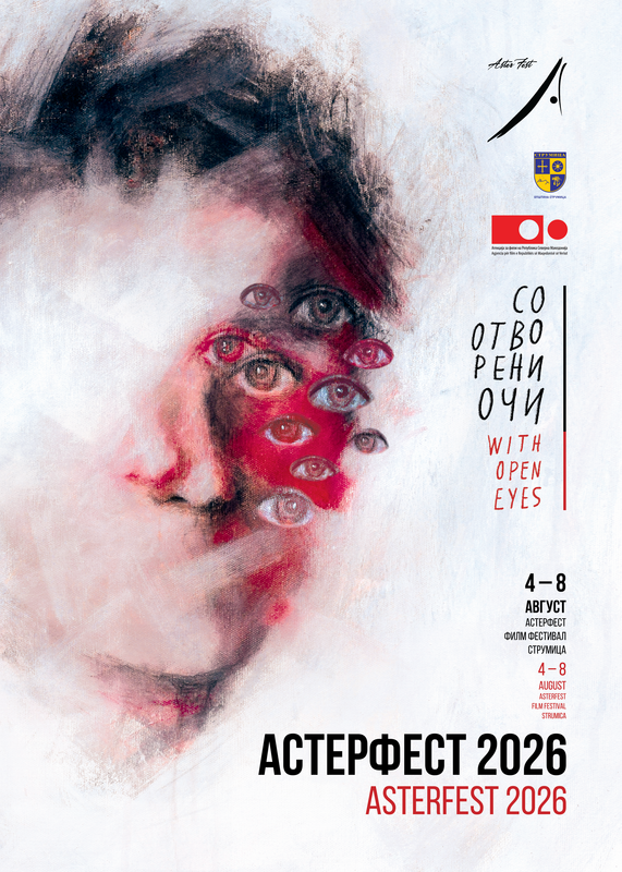 Asterfest International Film Festival