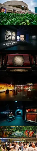 The World's Largest Exhibition on the Ancient Civilizations of the Americas