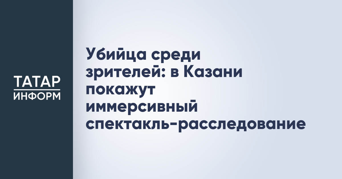 Город грехов: дело Элизабет Блэквуд