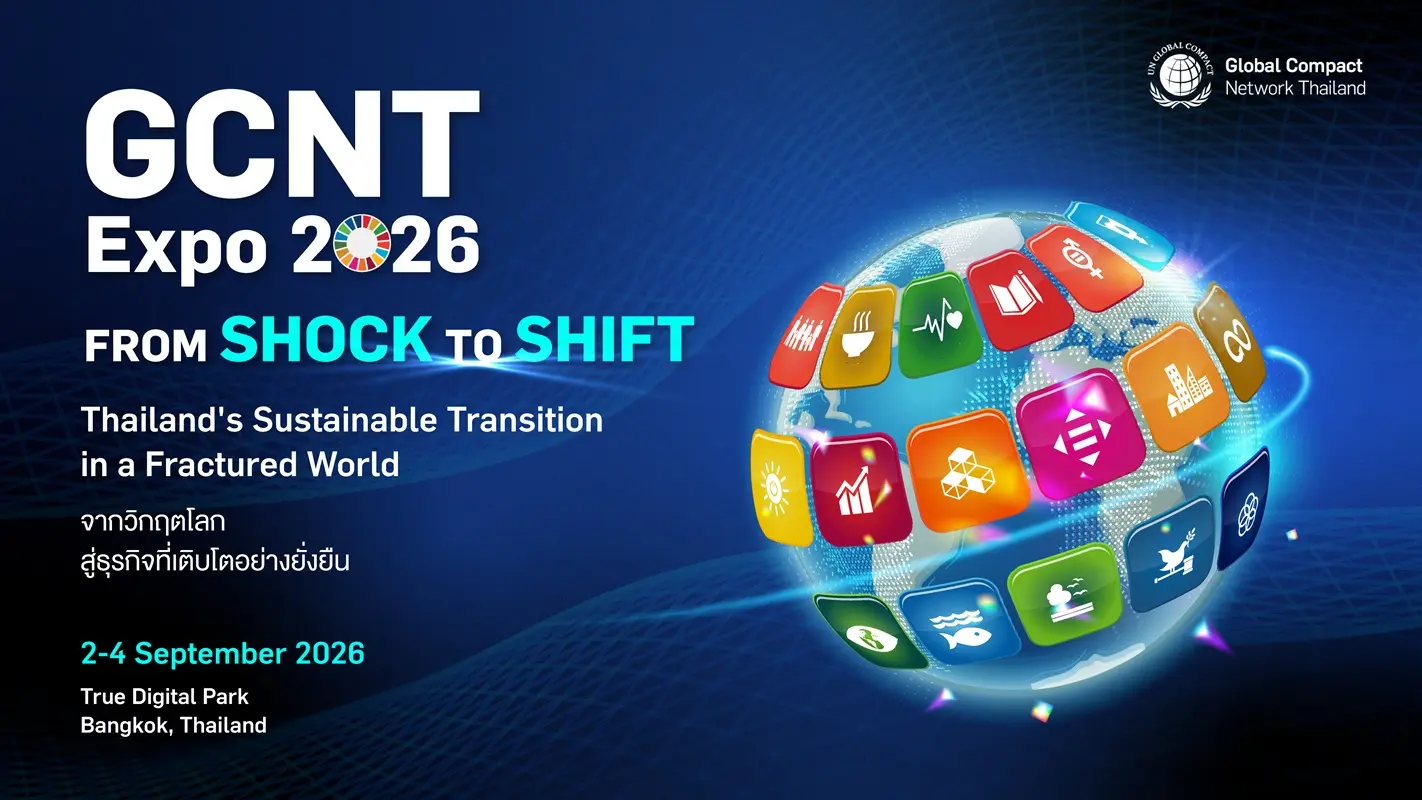 GCNT Expo 2026