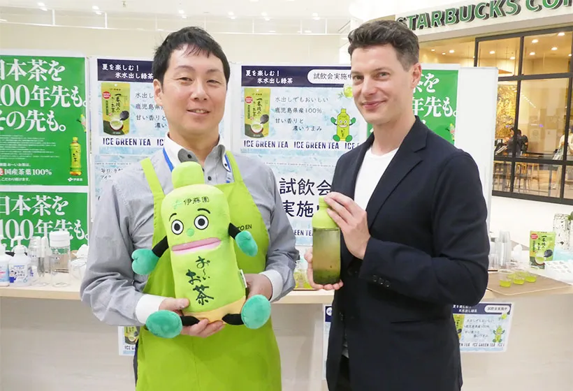 ICE GREEN TEA FEST.