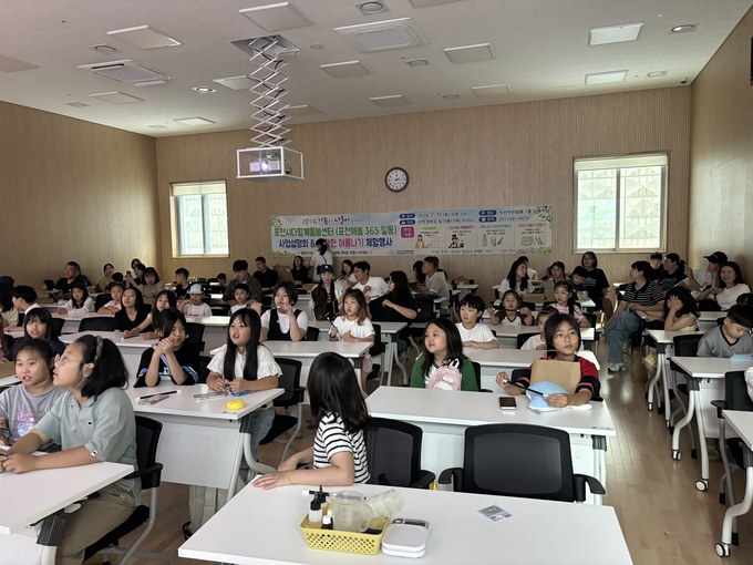 '건강한 여름나기' 체험행사