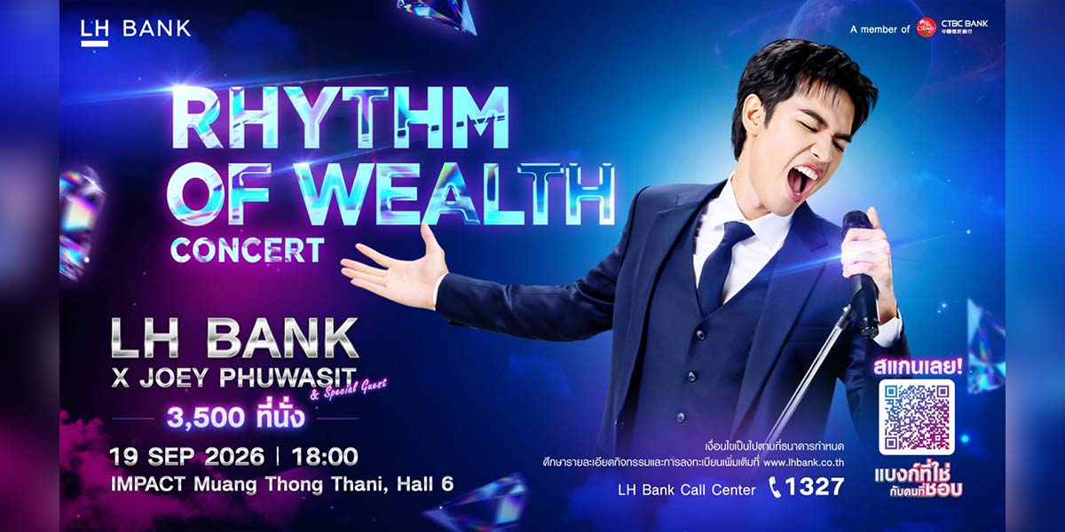LH Bank RHYTHM OF WEALTH with JOEY PHUWASIT & Special Guest Concert