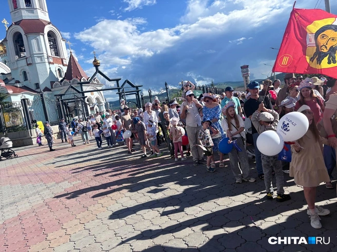 Парад семей