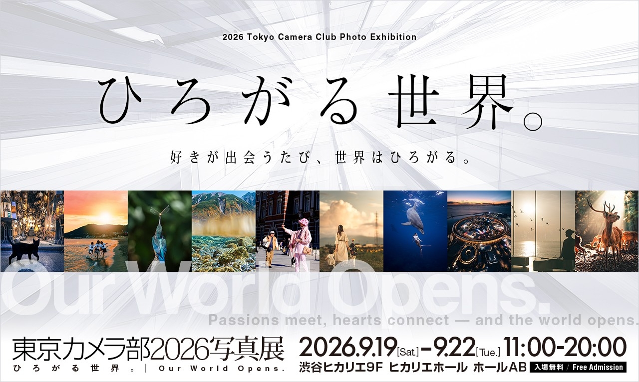東京カメラ部2026写真展