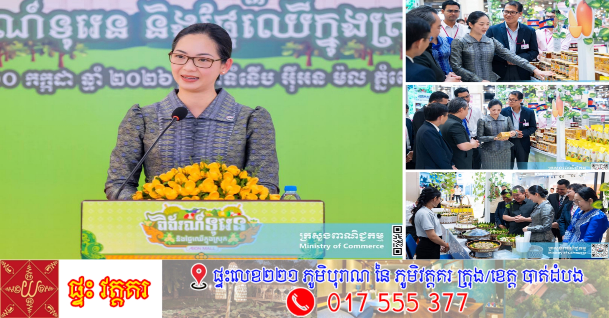 Durian and Seasonal Fruits Festival 2026