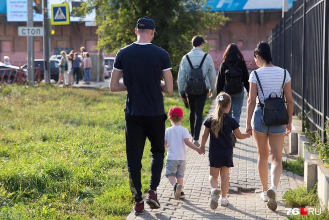 Всероссийский парад семьи
