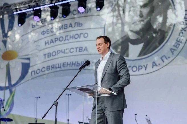 All-Russian Folk Art Festival named after Alexander Averkin