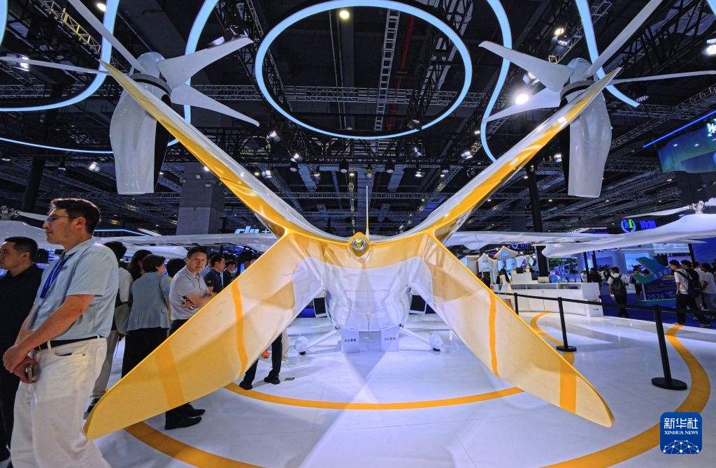 2026 International Low-Altitude Economy Expo